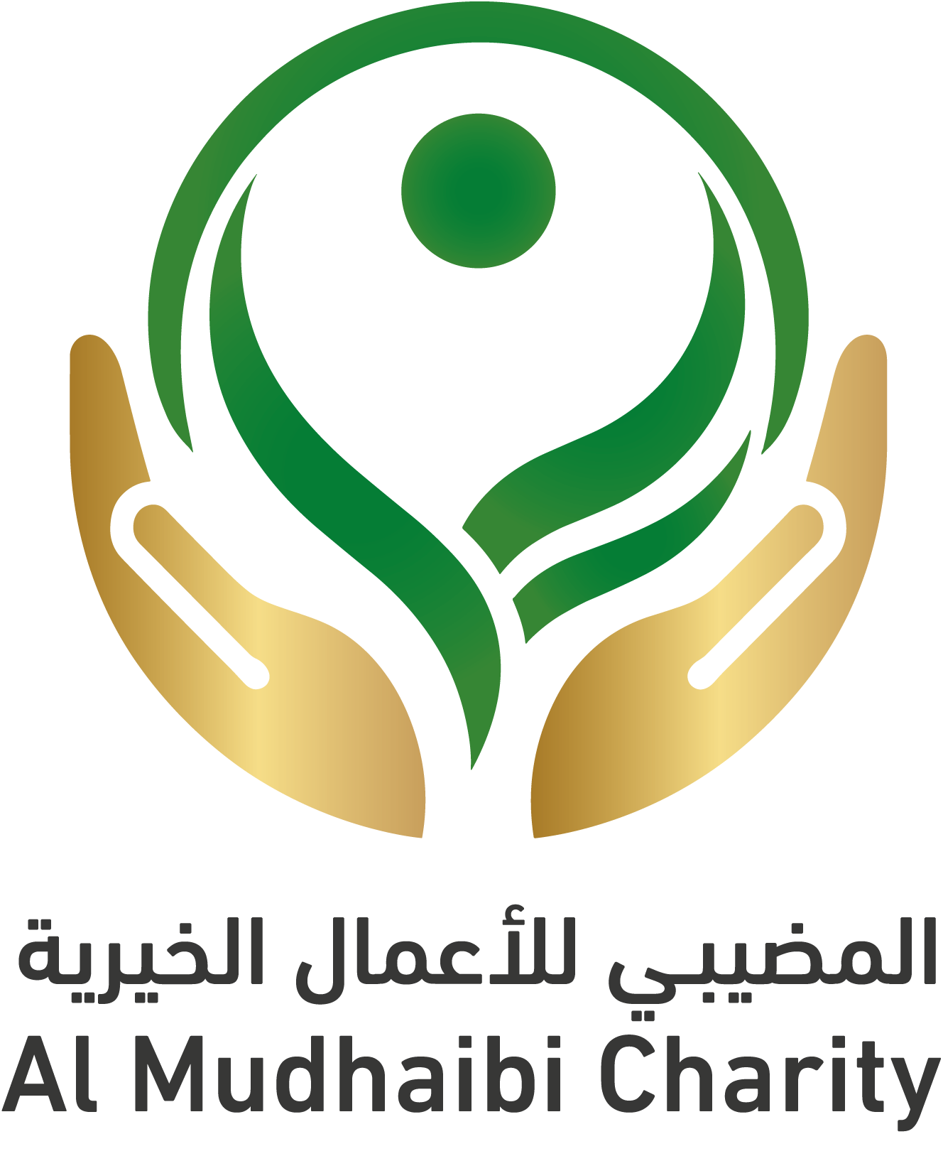 شعار المضيبي للأعمال الخيرية